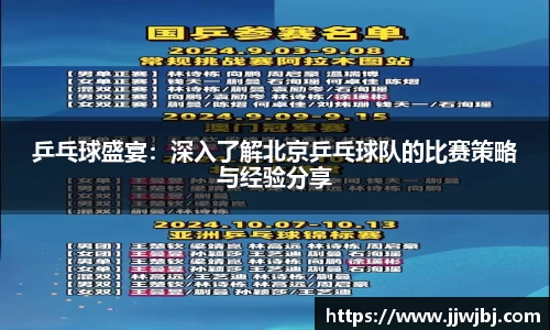 博鱼官方网站