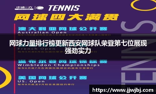 boyu博鱼体育官网