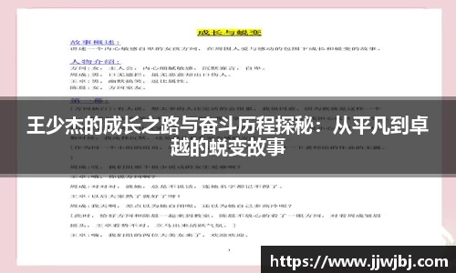 boyu博鱼体育官网